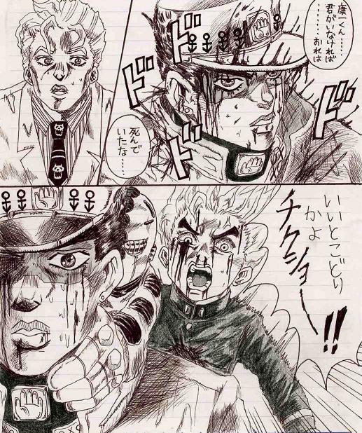 てめーは俺を怒らせた