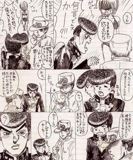 neBOɍs