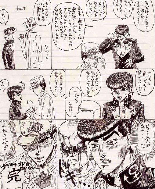neBOɍs