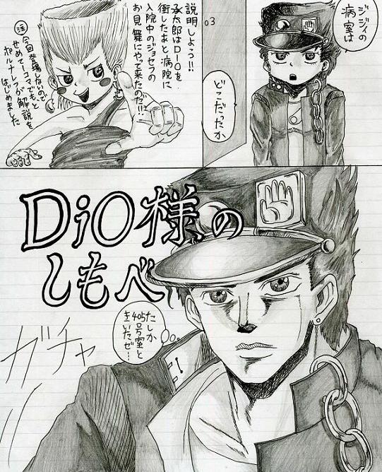 DIOl̂